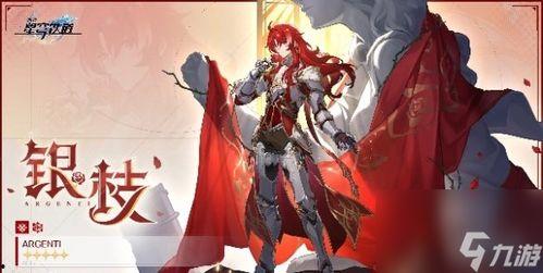 崩坏星穹铁道剧情最新爆料,神秘势力崛起，星际冒险再启航！