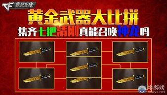 cf活动爆料最新娃娃雷,神秘降临！CF活动爆料揭示全新娃娃雷诞生