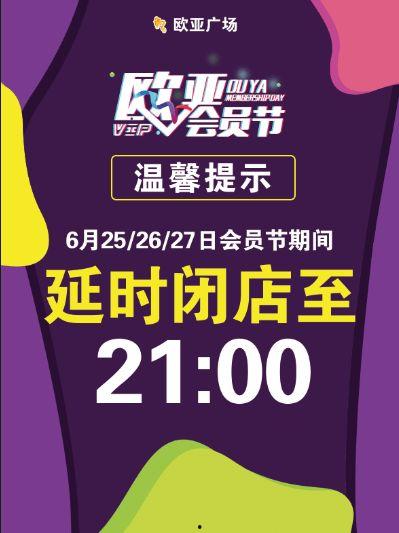 欧亚集团最新爆料,最新爆料揭示行业变革内幕