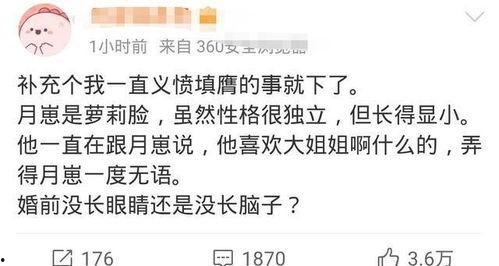 晋江爆料出轨事件最新情况,最新进展揭秘，真相大白引热议