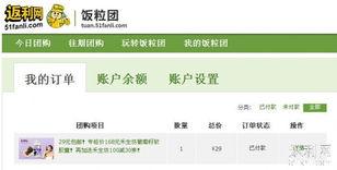 最新的热门爆料网站,最新热门爆料网站独家爆料，揭秘娱乐圈惊天秘密！