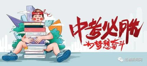 龙鑫佳苑爆料最新消息,揭秘小区动态与重大事件！