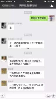 潮州网友爆料事件最新消息,最新进展及影响揭秘