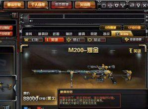 cf幻神最新爆料消息,神秘幻神角色即将登场，全新玩法等你探索！